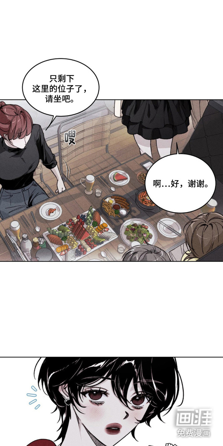 樱桃本色第2话图