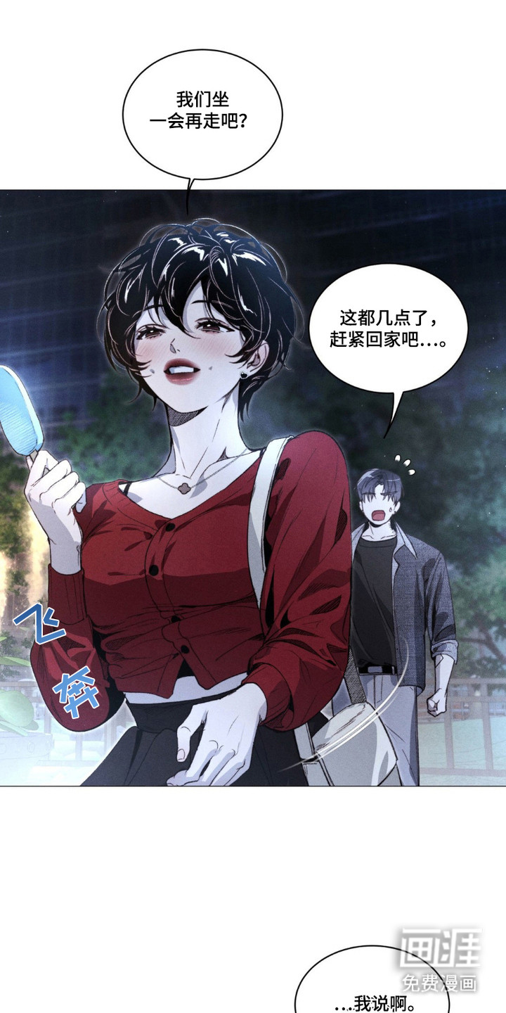 樱桃本色第5话图