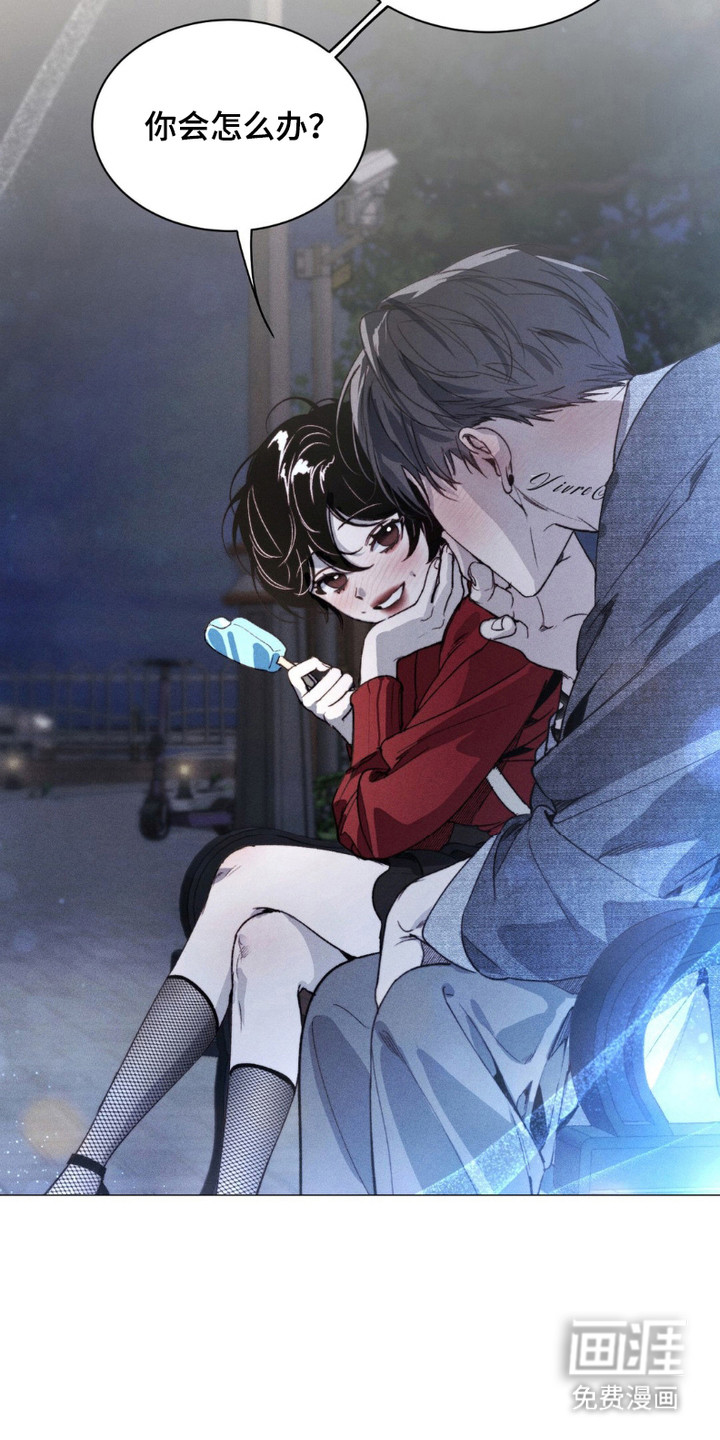 樱桃本色第6话图