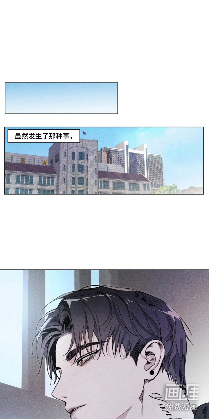 樱桃本色第7话图