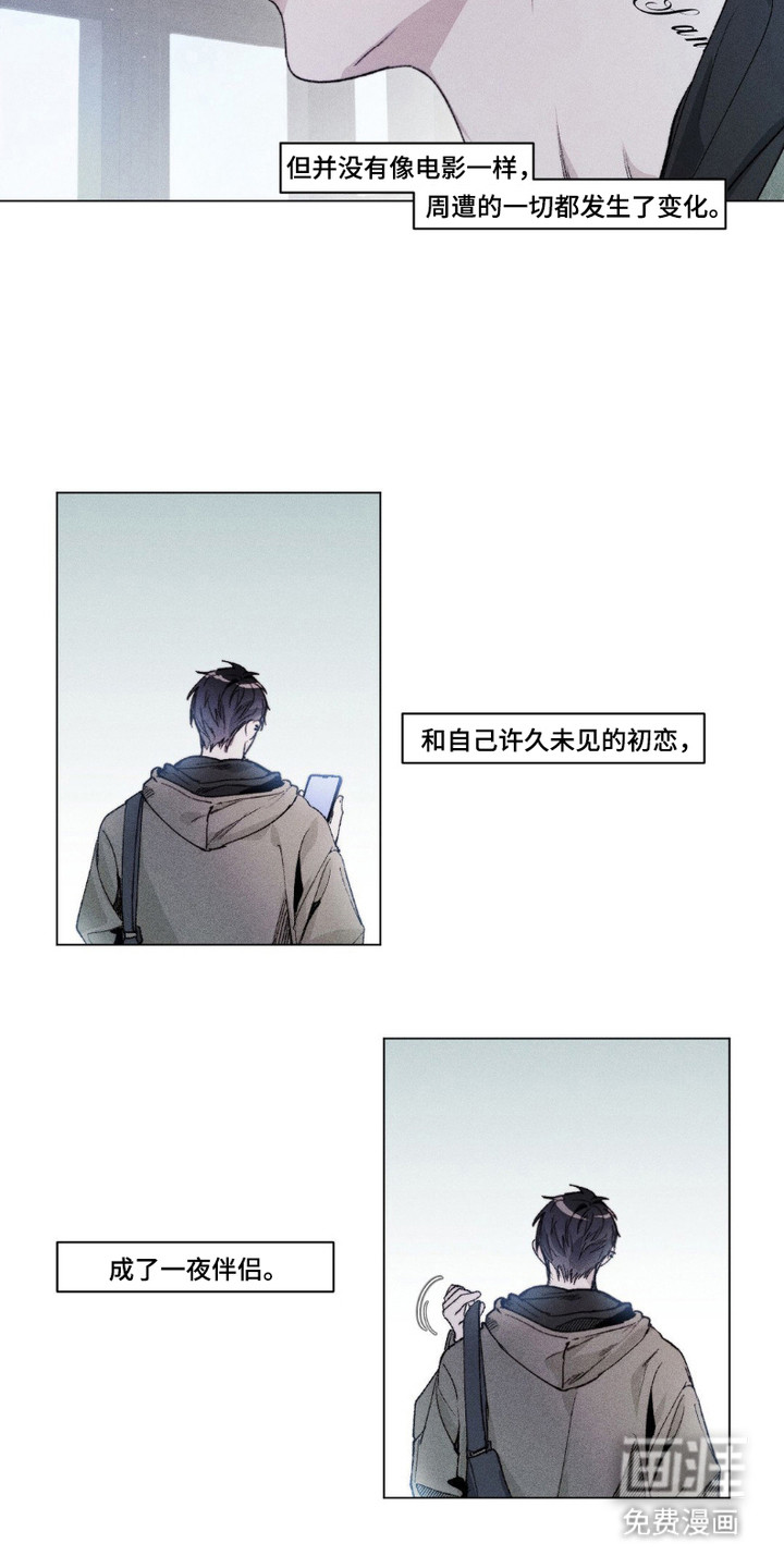 樱桃本色第7话图