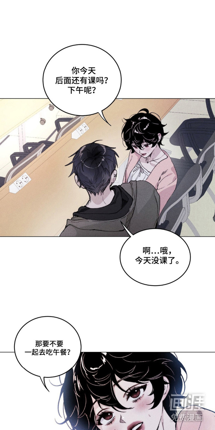 樱桃本色第8话图