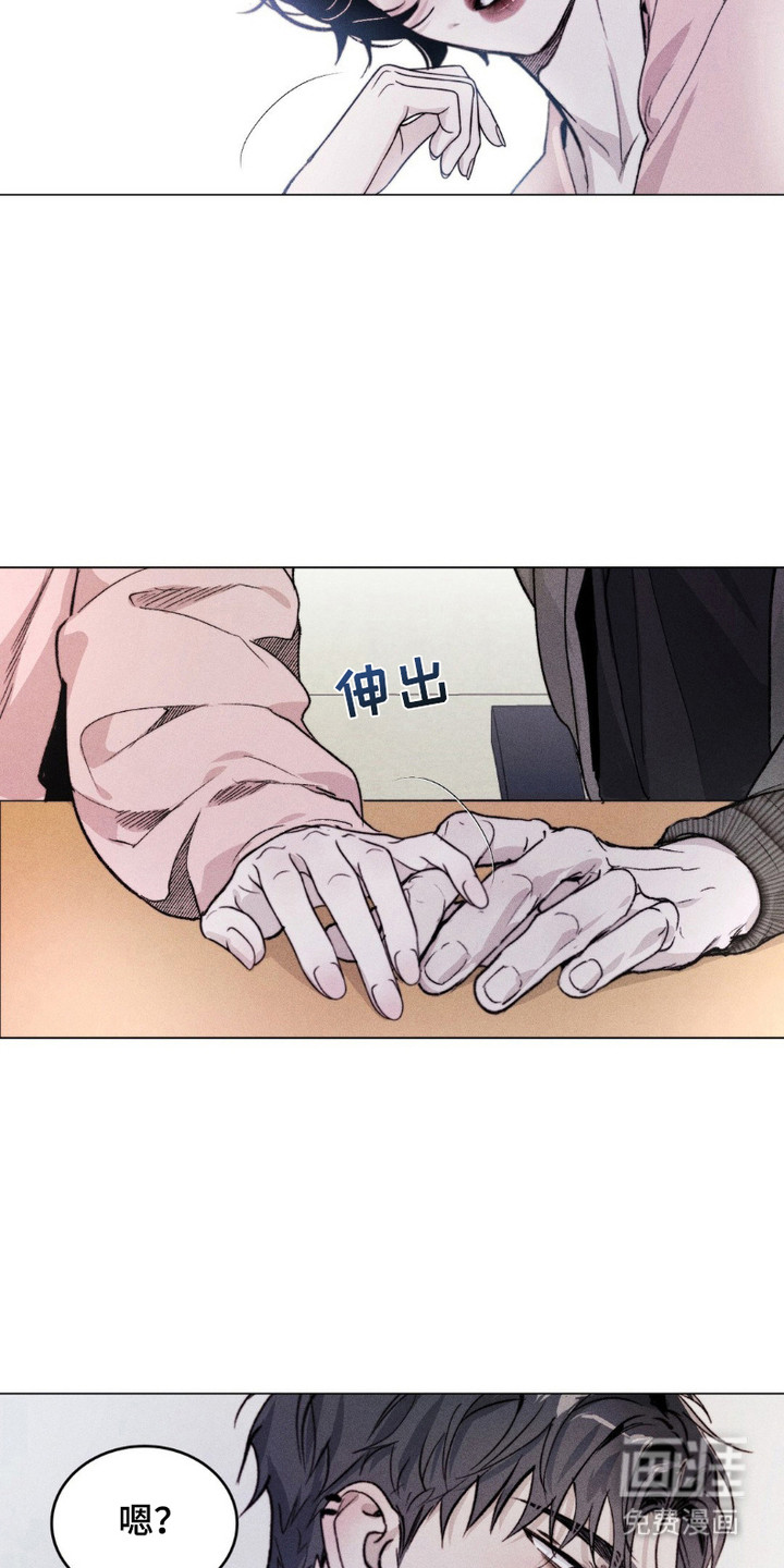 樱桃本色第8话图