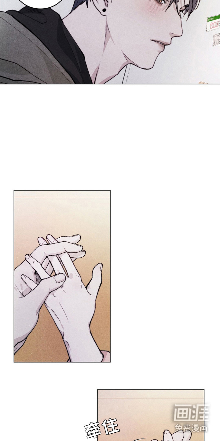 樱桃本色第8话图