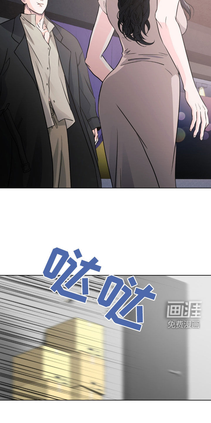 养狼为患第15话图