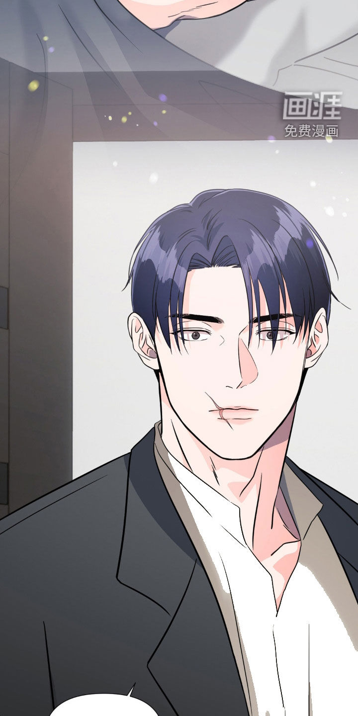 养狼为患 第16话 第27页