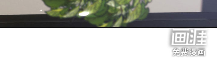 养狼为患 第16话 第33页