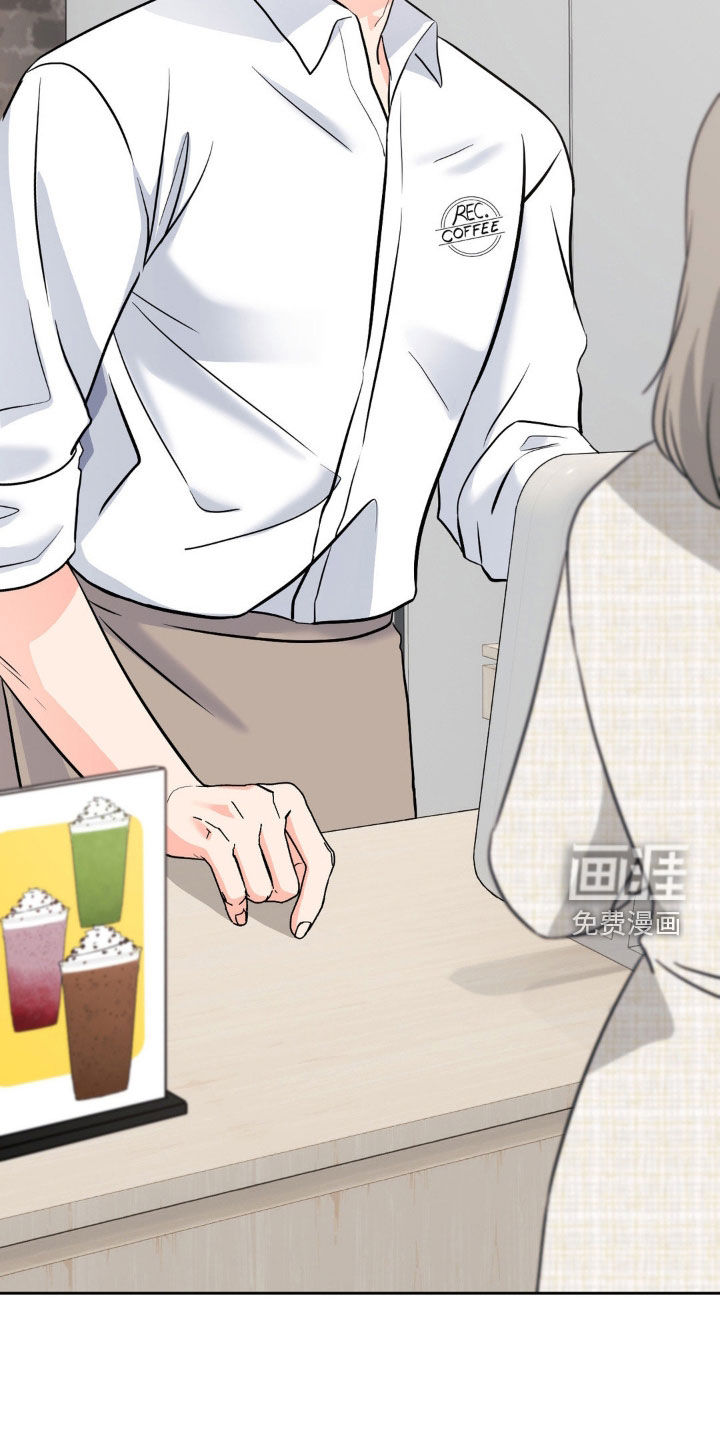 养狼为患 第18话 第10页