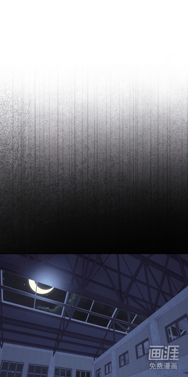 养狼为患第8话图