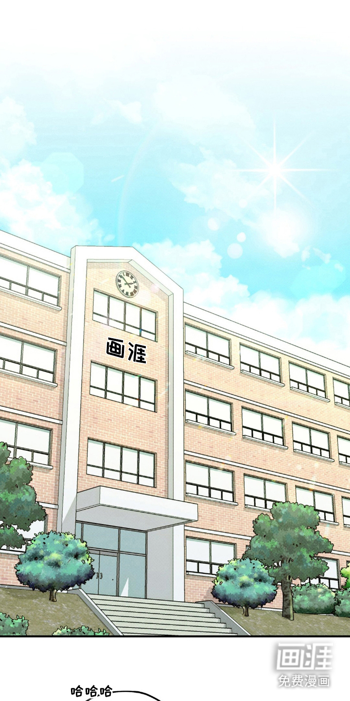 优等生的隐藏分区第1话图