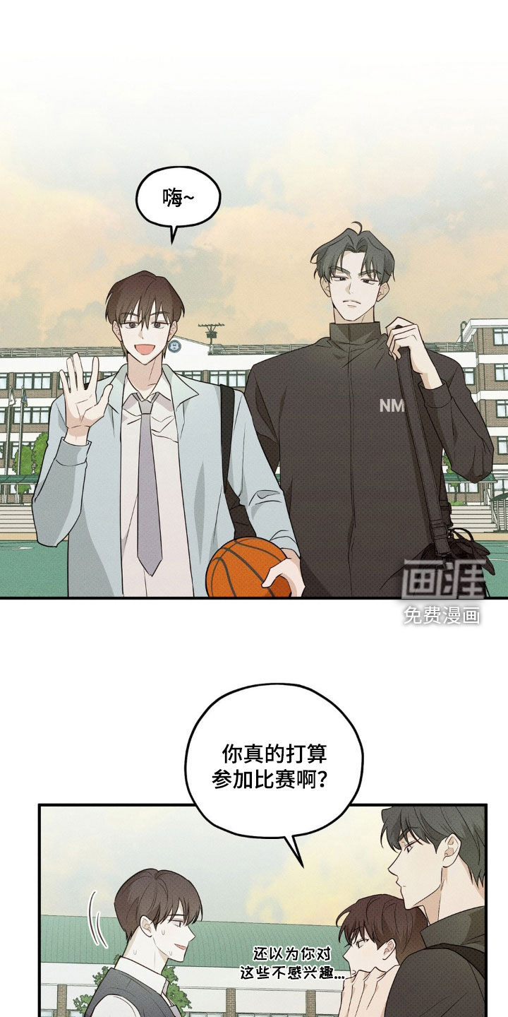 优等生的隐藏分区第17话图