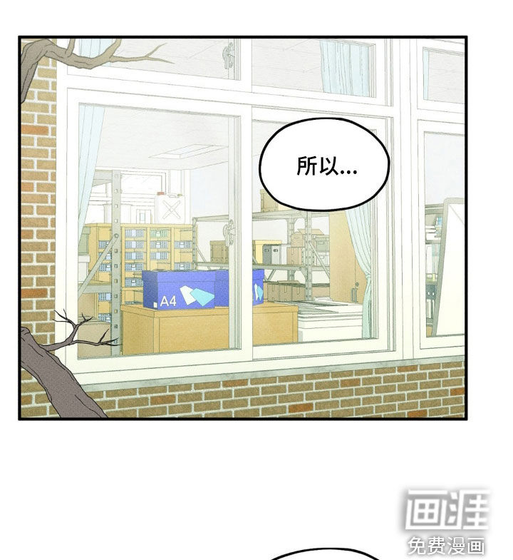 优等生的隐藏分区第17话图