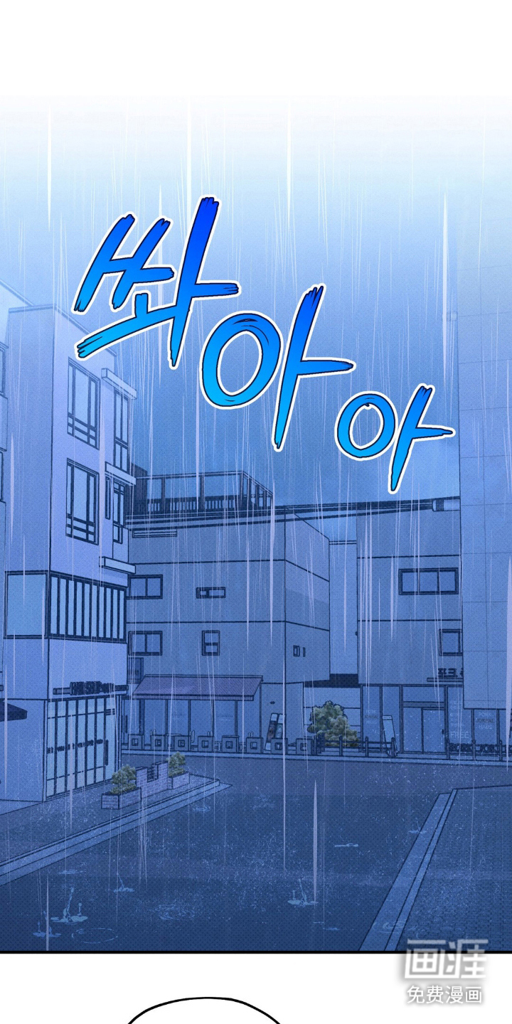 优等生的隐藏分区第3话图