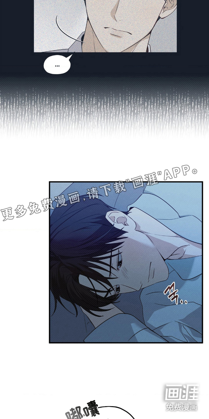 优等生的隐藏分区第6话图