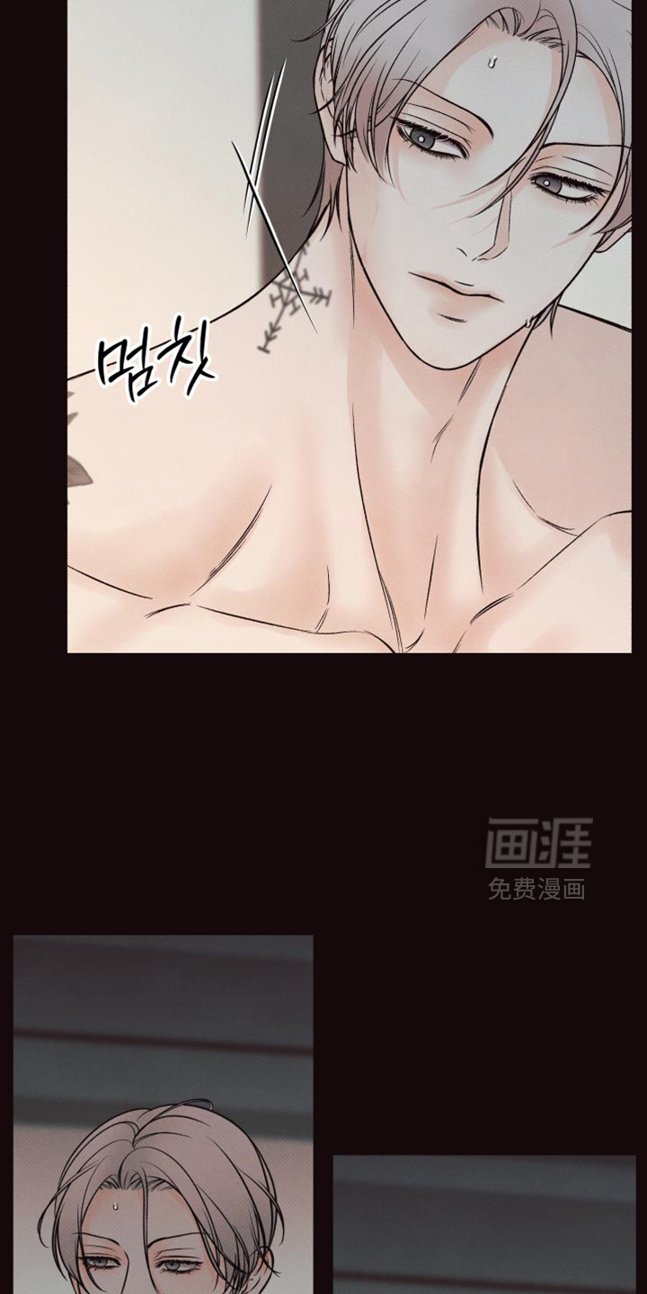 欲狩游戏第12话图