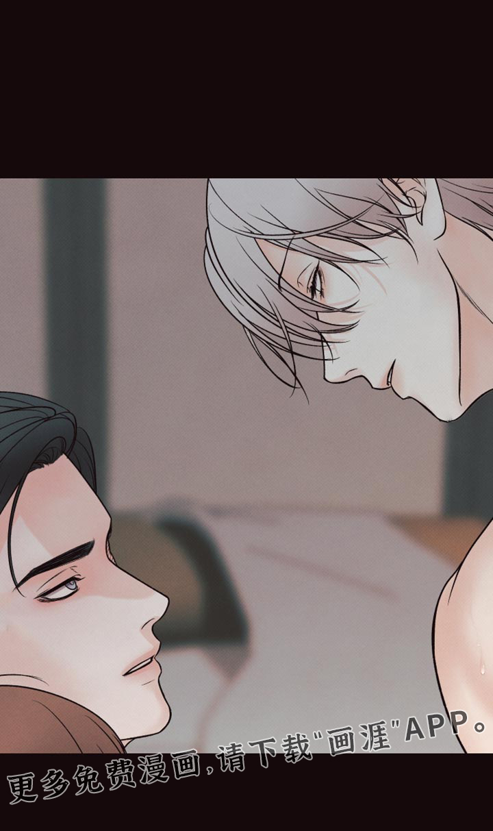 欲狩游戏第12话图