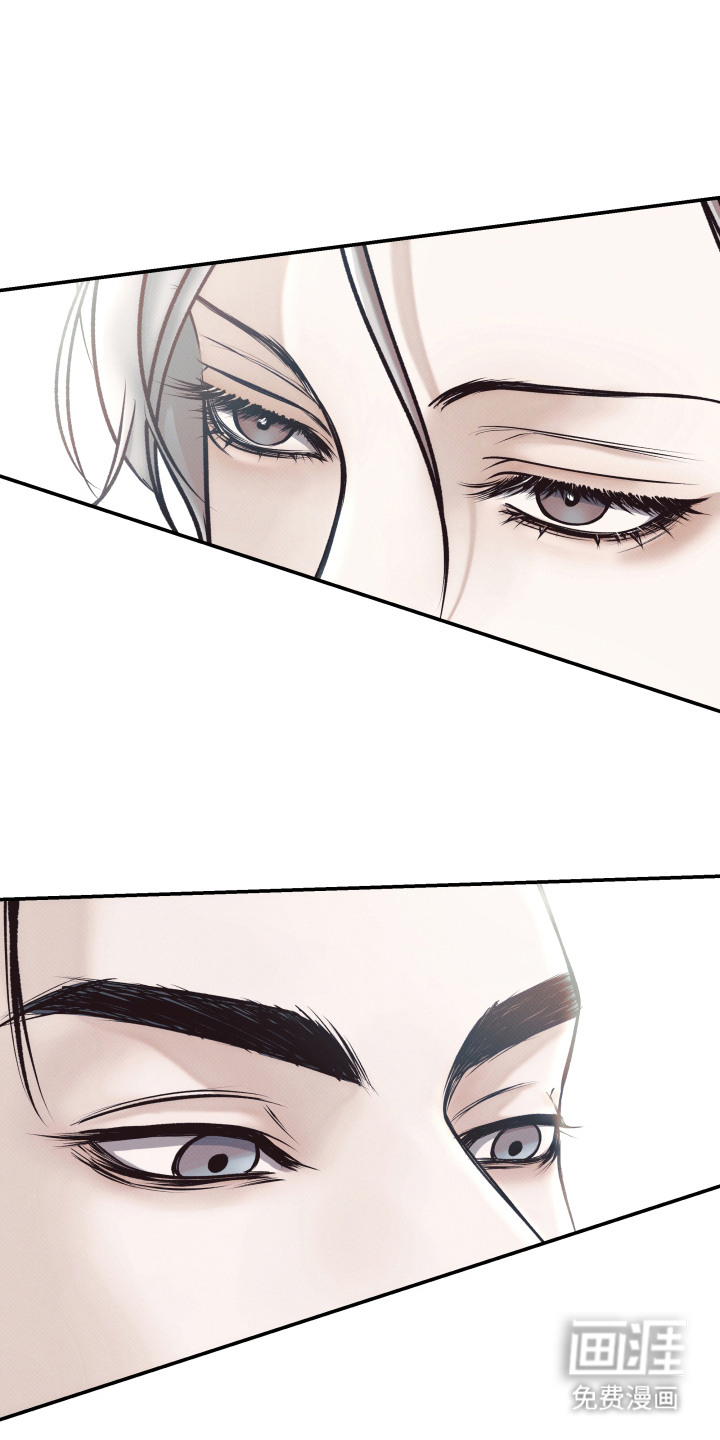 欲狩游戏第3话图