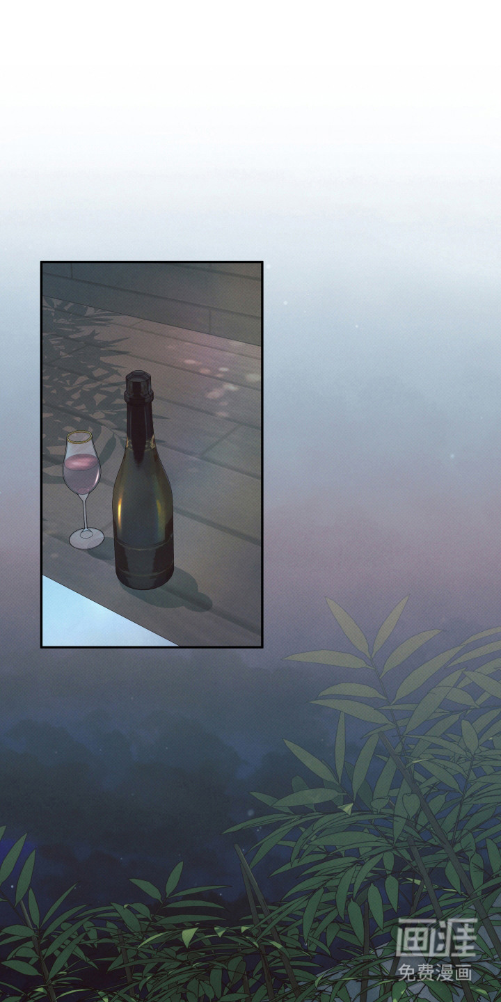 欲狩游戏第7话图