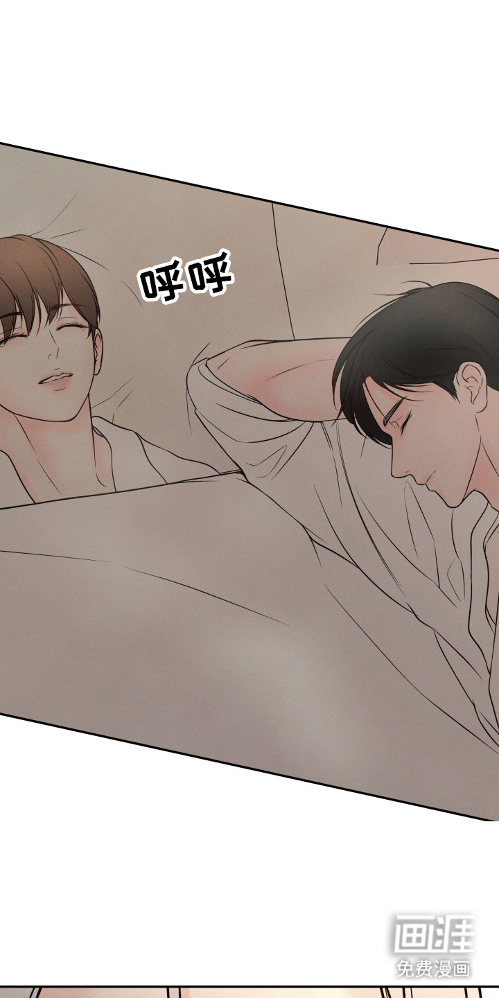 欲狩游戏第8话图