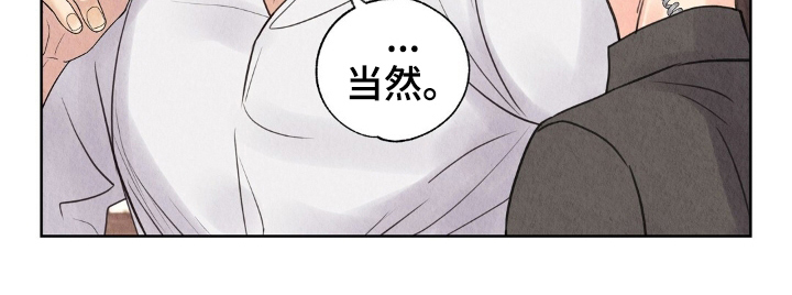 雨无痕第14话图