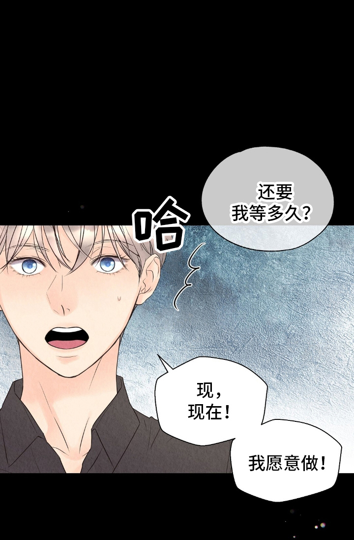 雨无痕第21话图