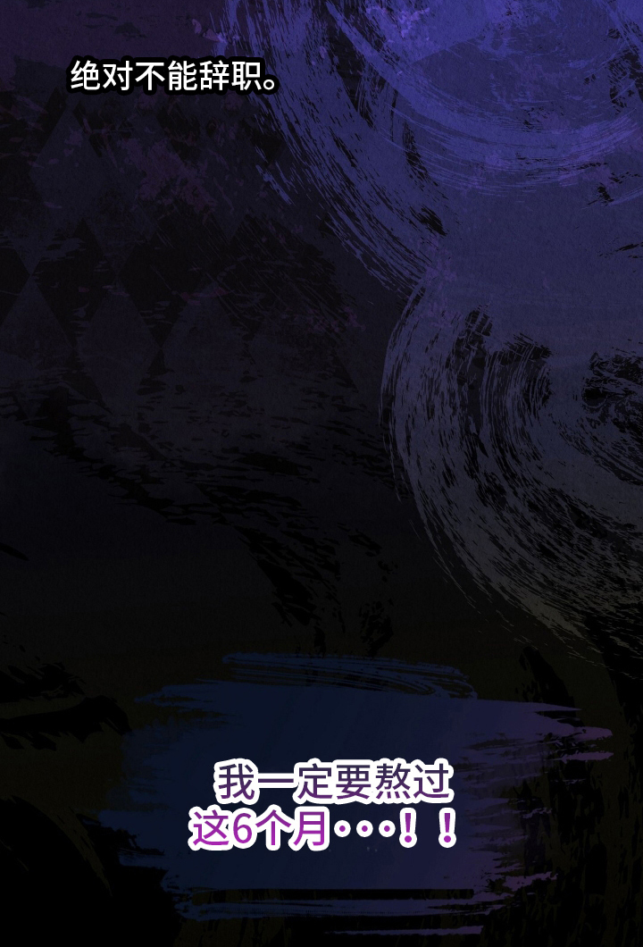 雨无痕第23话图
