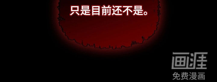 雨无痕第25话图