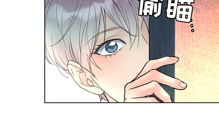 雨无痕第3话图