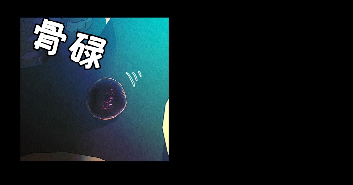 雨无痕第4话图