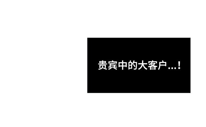 雨无痕第9话图
