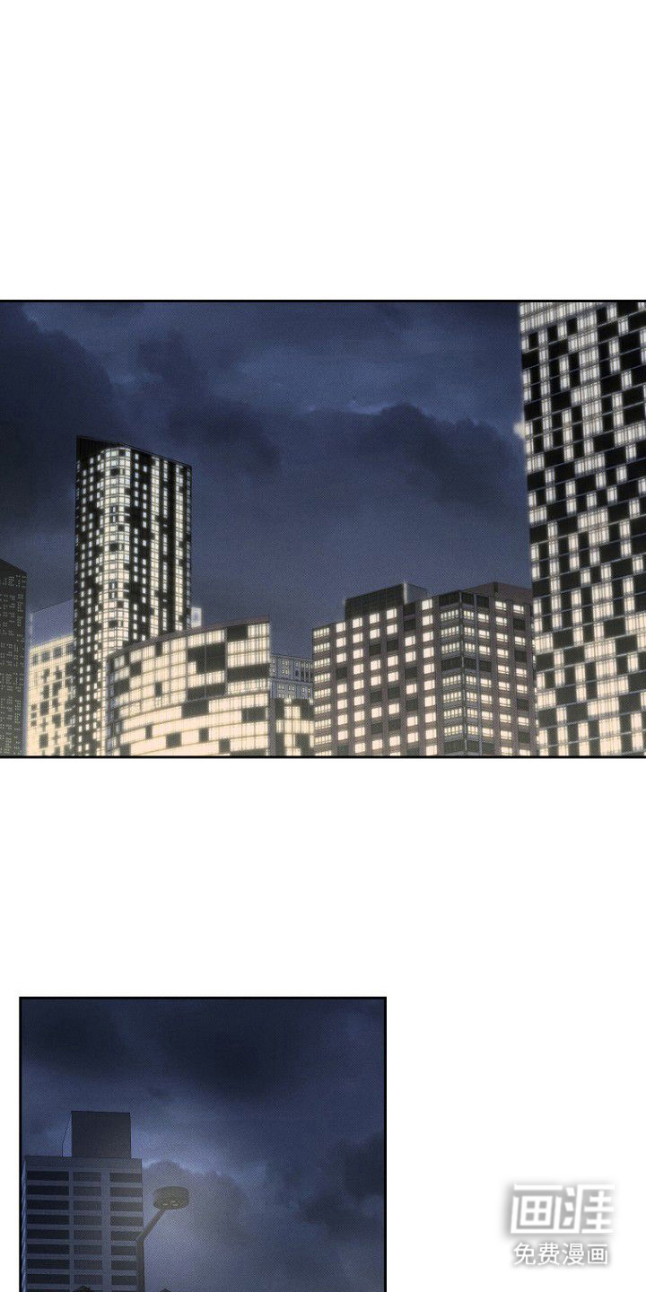 月蚀恋歌第1话图