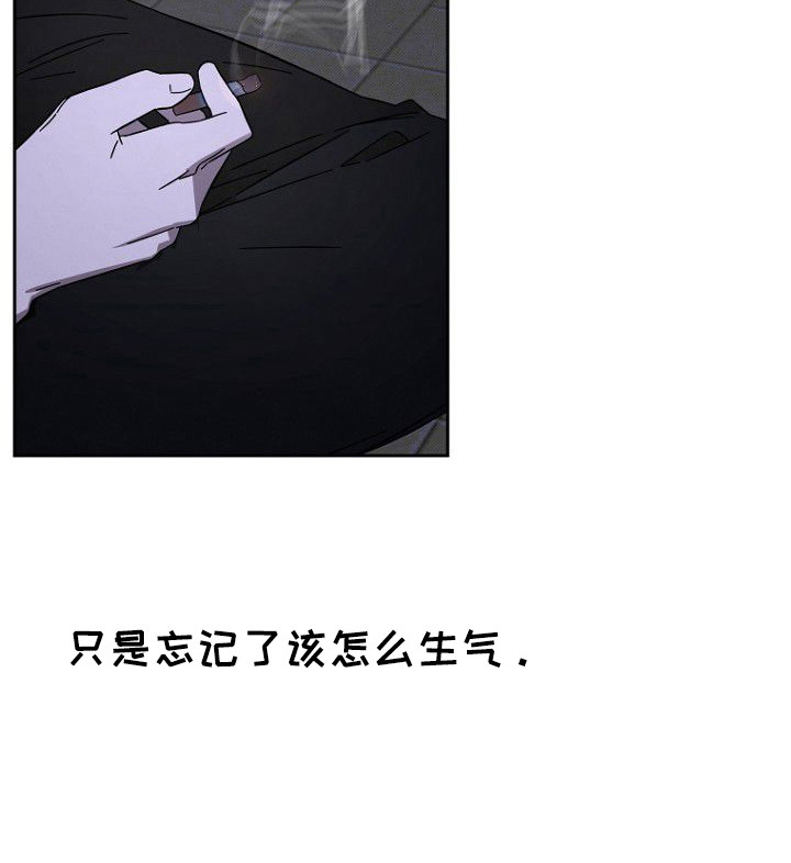 月蚀恋歌第1话图