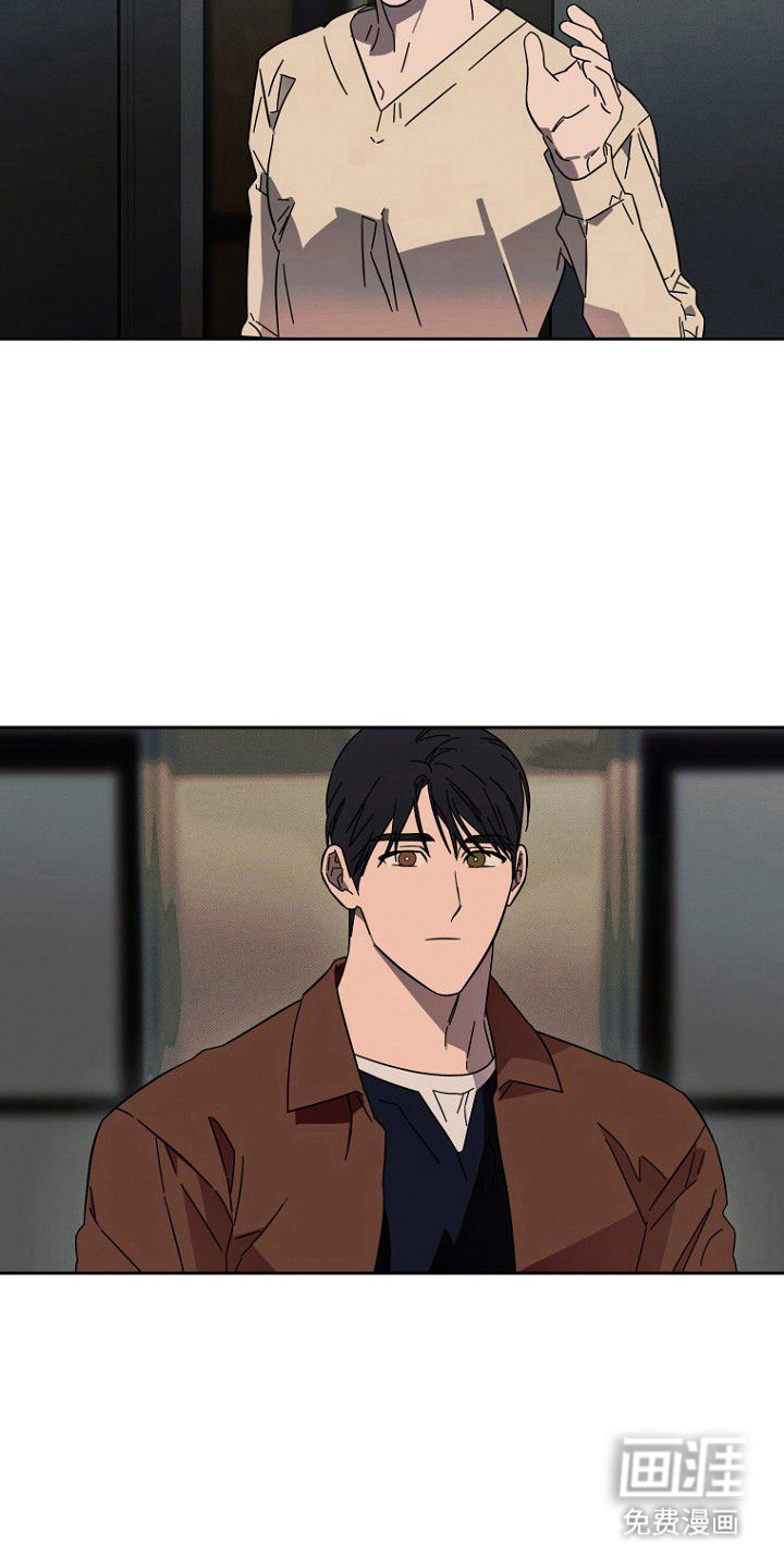 月蚀恋歌第12话图