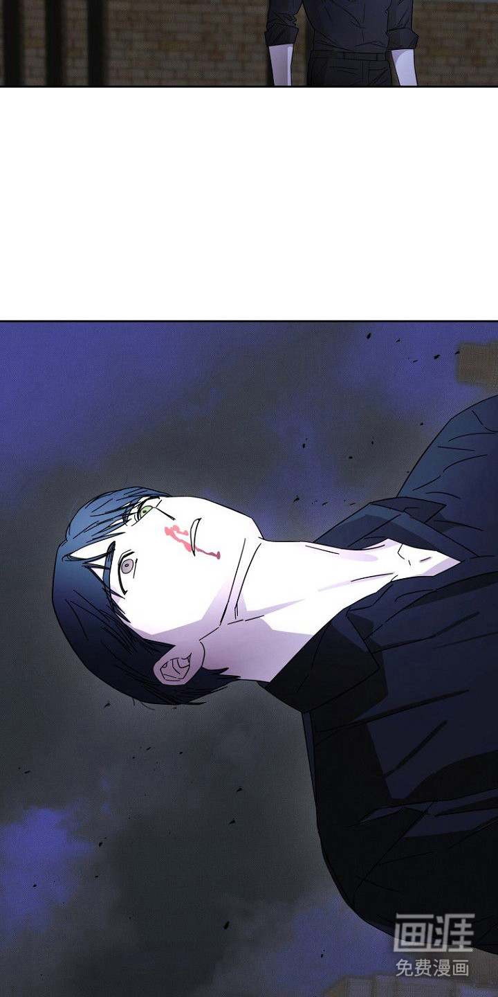 月蚀恋歌第2话图