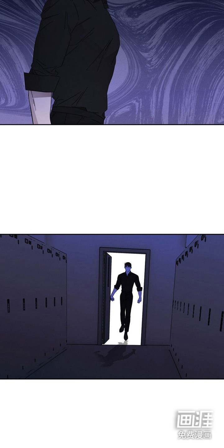 月蚀恋歌第2话图