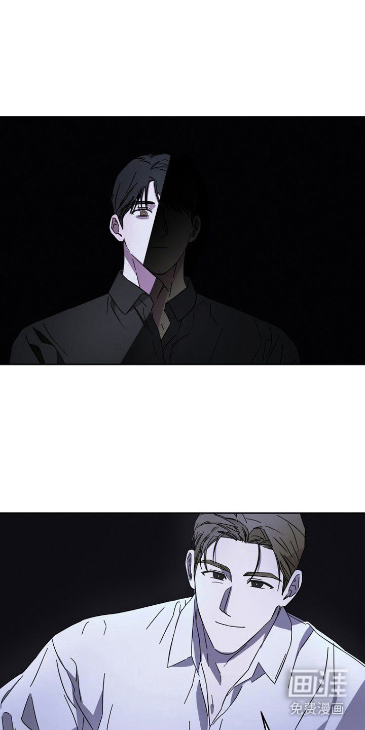 月蚀恋歌第3话图