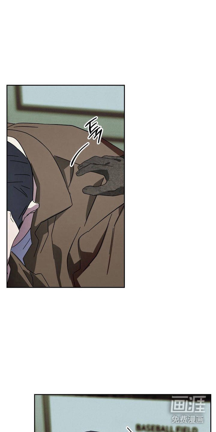 月蚀恋歌第4话图