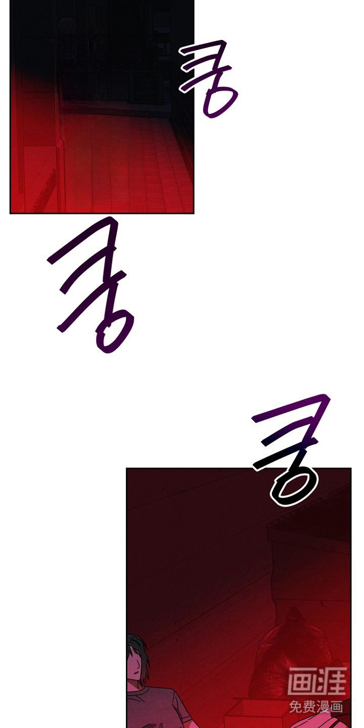 月蚀恋歌第4话图