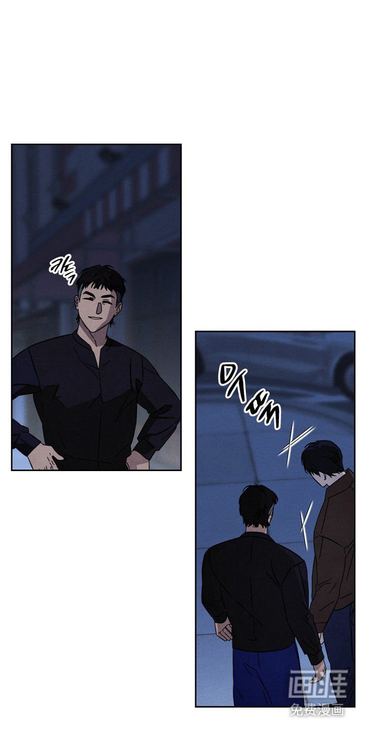 月蚀恋歌第5话图