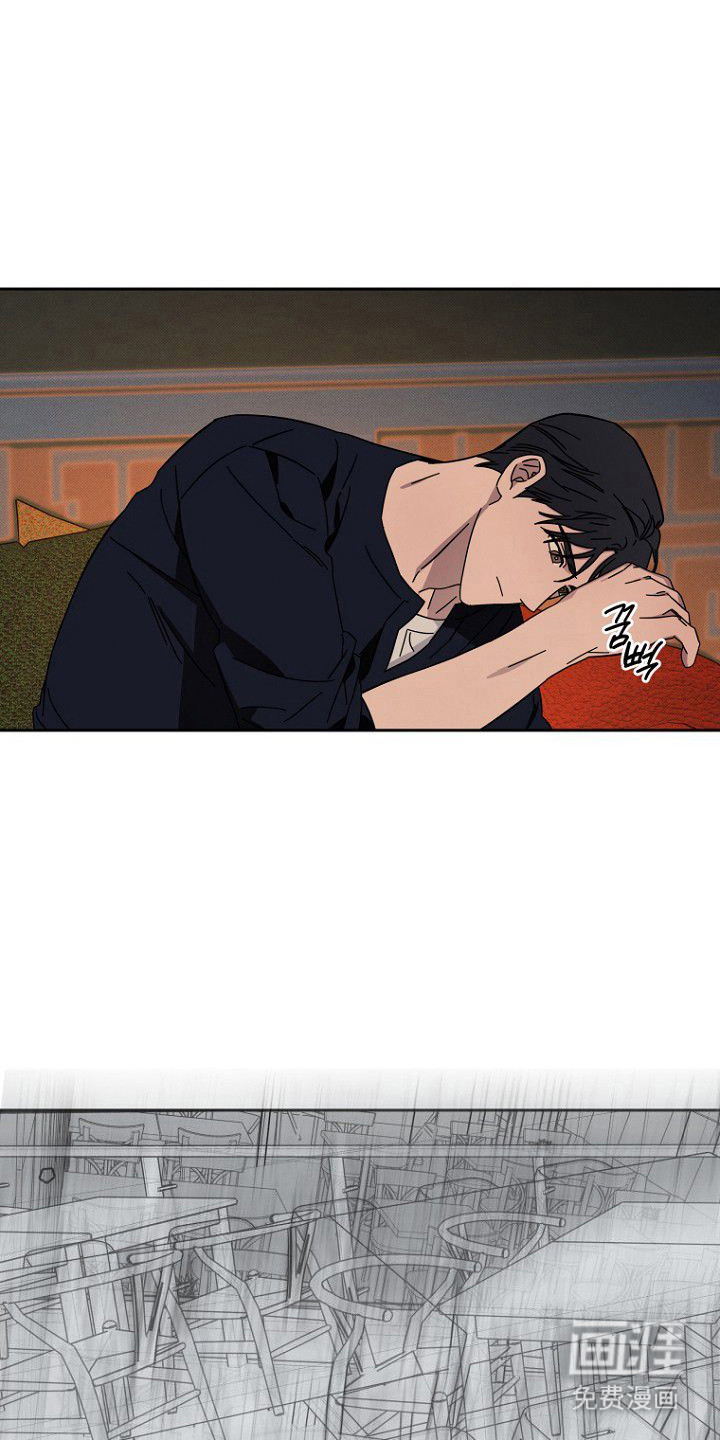 月蚀恋歌第8话图