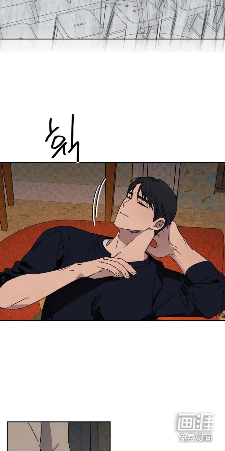 月蚀恋歌第8话图