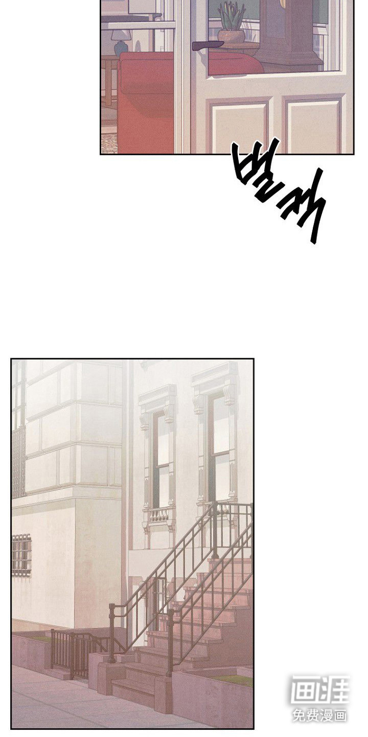 月蚀恋歌第8话图