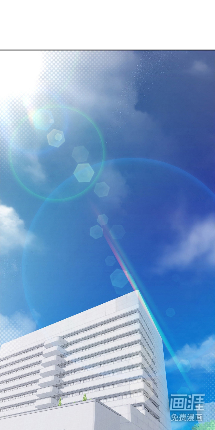 异能共振第1话图