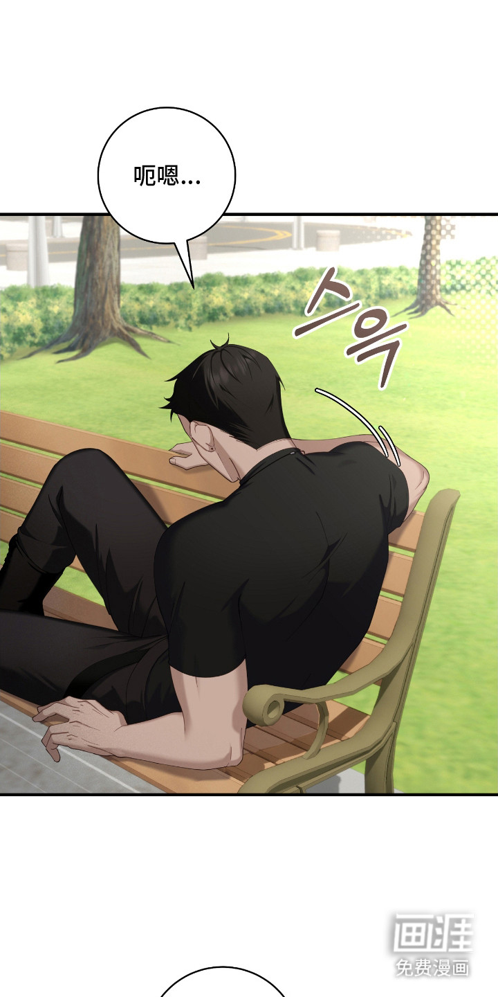 异能共振第13话图