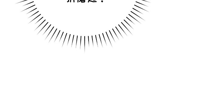 异能共振第18话图