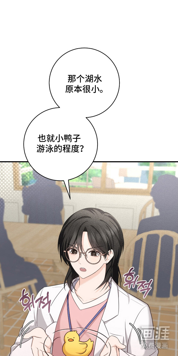 异能共振第21话图