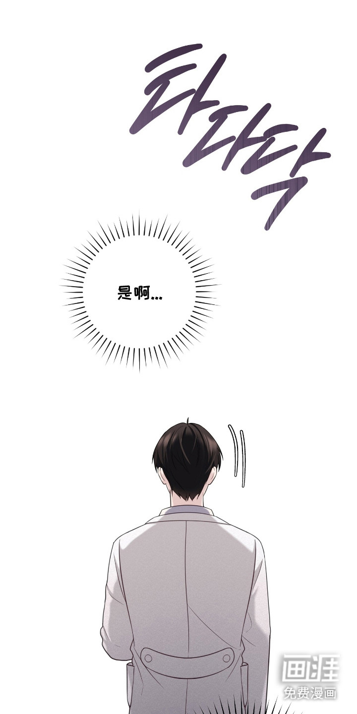 异能共振第23话图