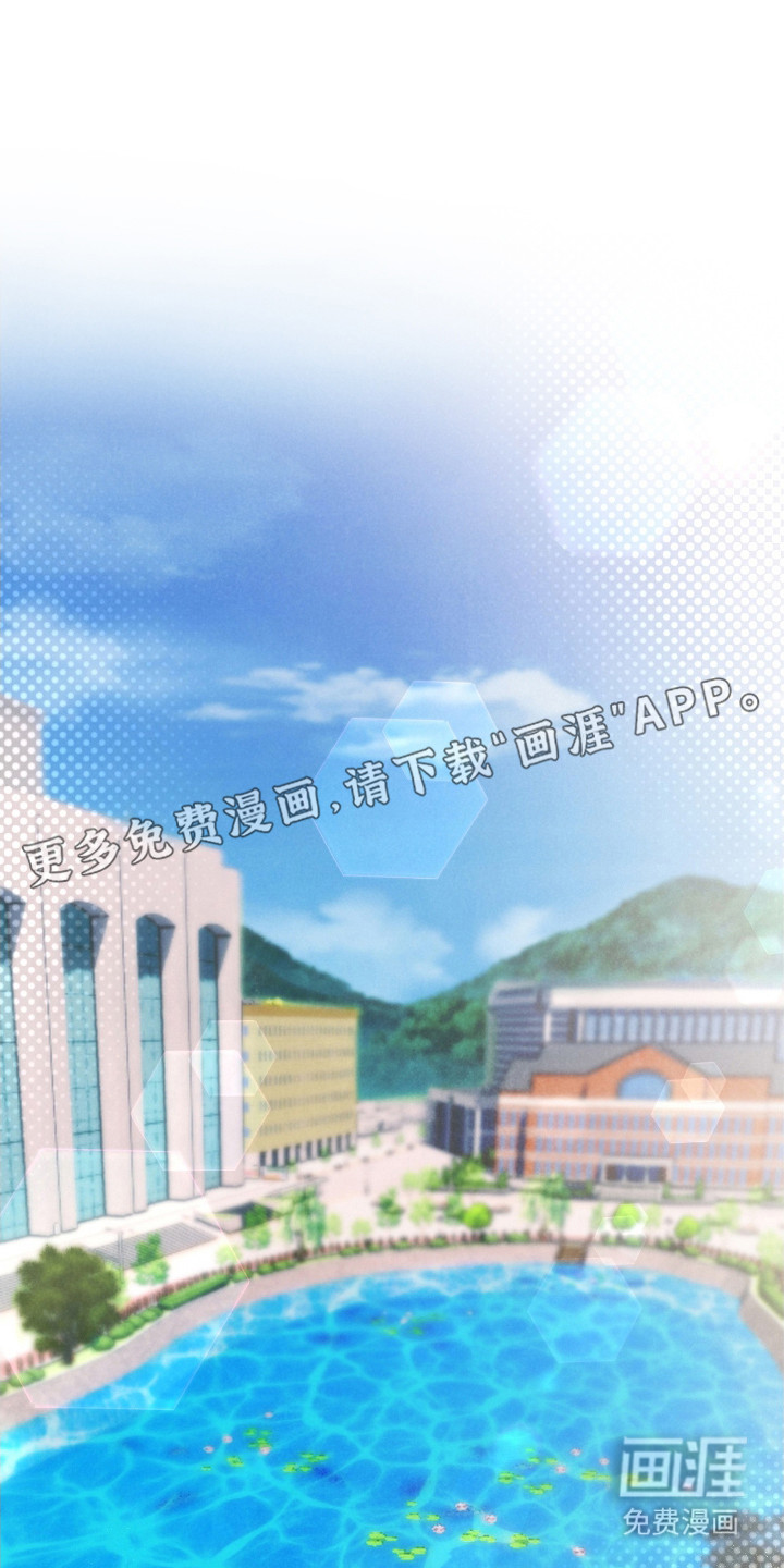 异能共振第3话图