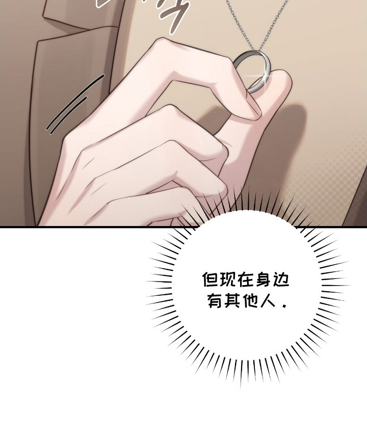 异能共振第4话图