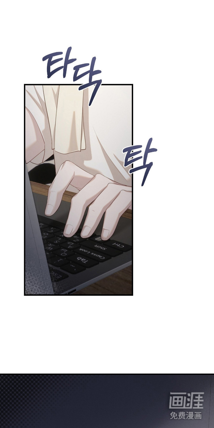 异能共振第8话图